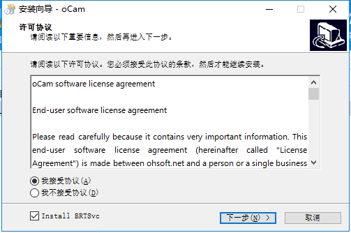 【oCam录屏软件电脑版下载】oCam屏幕录制工具 V495 免费版插图2