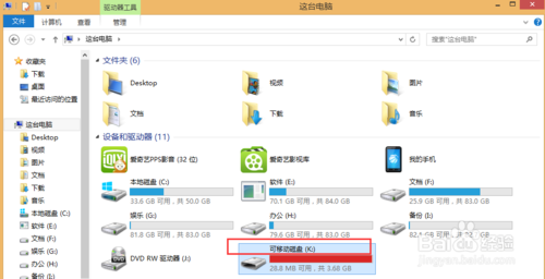 【finaldata激活版下载】Finaldata数据恢复软件 v4.1.29 绿色中文激活版插图2