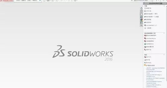【Solidworks2016激活版】Solidworks2016激活版下载 64位中文版(含序列号)插图16