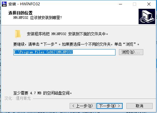 【HWiNFO32汉化版】HWiNFO32中文版下载 v6.10.3888.0 官方版插图3