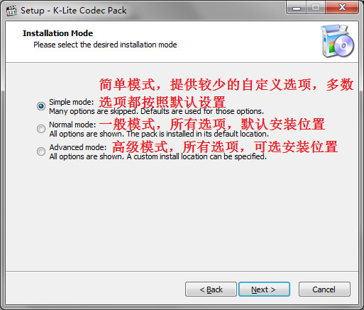 【K-Lite Codec Pack视频解码器下载】K-Lite Codec Pack中文版 v15.4.4插图3