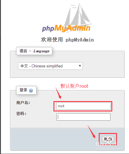 WampServer中文版使用教程截图