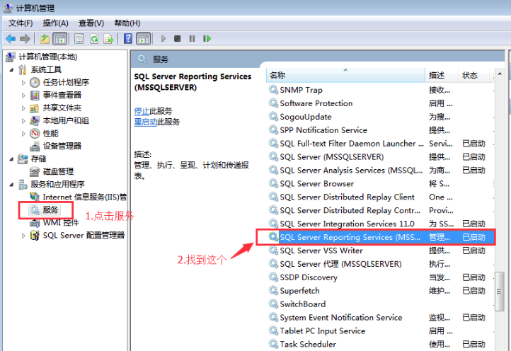 WampServer中文版常见问题截图