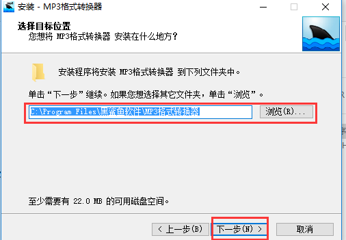 mp3格式转换器官方下载