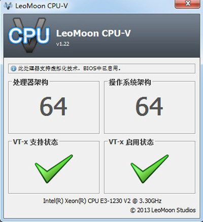 【LeoMoon CPU-V下载】LeoMoon CPU-V(cpu虚拟化检测工具) v1.22 官方正式版插图