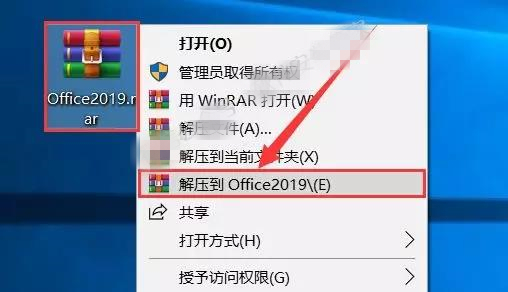 【office2019下载】microsoft office 2019下载(附激活工具) 32/64位 官方免费版插图1