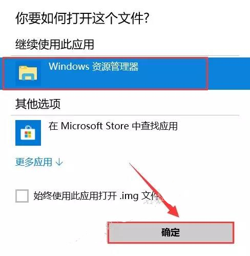 【office2019下载】microsoft office 2019下载(附激活工具) 32/64位 官方免费版插图4