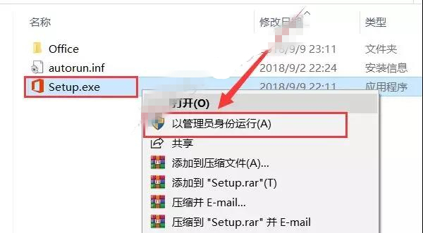 【office2019下载】microsoft office 2019下载(附激活工具) 32/64位 官方免费版插图5