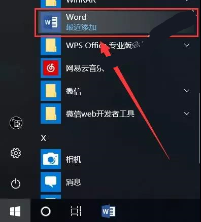 【office2019下载】microsoft office 2019下载(附激活工具) 32/64位 官方免费版插图7