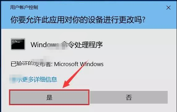 【office2019下载】microsoft office 2019下载(附激活工具) 32/64位 官方免费版插图21