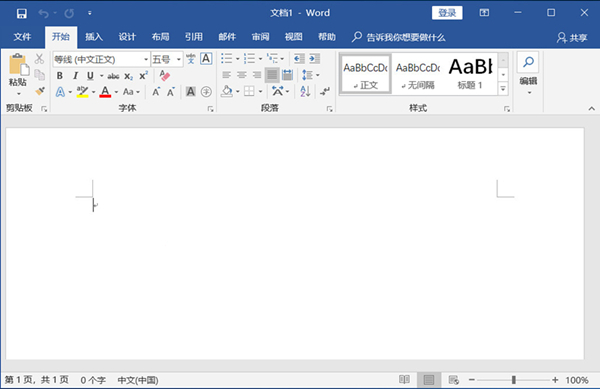 【office2019下载】microsoft office 2019下载(附激活工具) 32/64位 官方免费版插图25