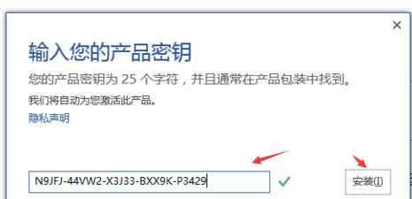 【office2019下载】microsoft office 2019下载(附激活工具) 32/64位 官方免费版插图35