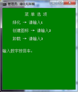 迅雷U享版破解版怎么使用2