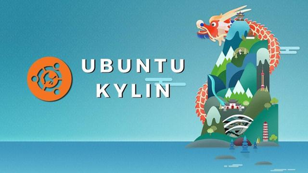 Ubuntu Kylin下载