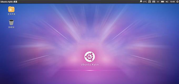 【Ubuntu Kylin下载】Ubuntu Kylin优麒麟操作系统 v20.04 官方64位最新版(附安装教程)插图1