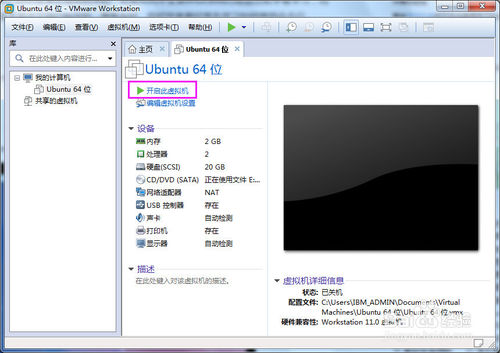 【Ubuntu Kylin下载】Ubuntu Kylin优麒麟操作系统 v20.04 官方64位最新版(附安装教程)插图13