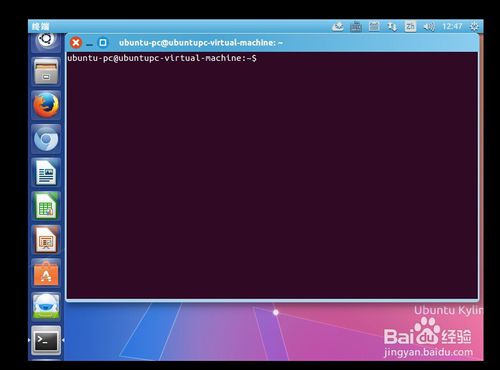 【Ubuntu Kylin下载】Ubuntu Kylin优麒麟操作系统 v20.04 官方64位最新版(附安装教程)插图17