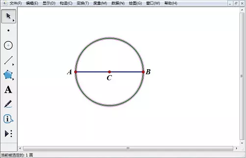 几何画板画椭圆步骤2