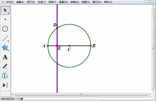 几何画板画椭圆步骤3