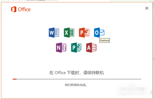 【office 365激活版】office 365免费下载 v3.5.2.21 绿色激活版(含激活密钥)插图8