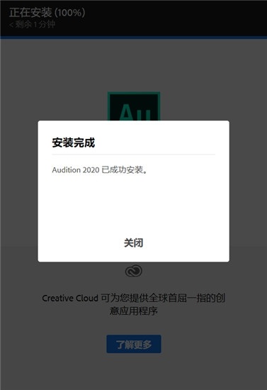 【Adobe Audition CC 2020激活版】Adobe Audition 2020免费 v13.0.0.519 中文激活版(含激活码)插图5