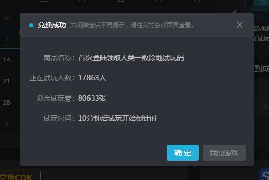 steam助手怎么使用CDK3