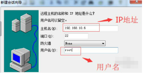 SecureCRT中文破解版使用教程