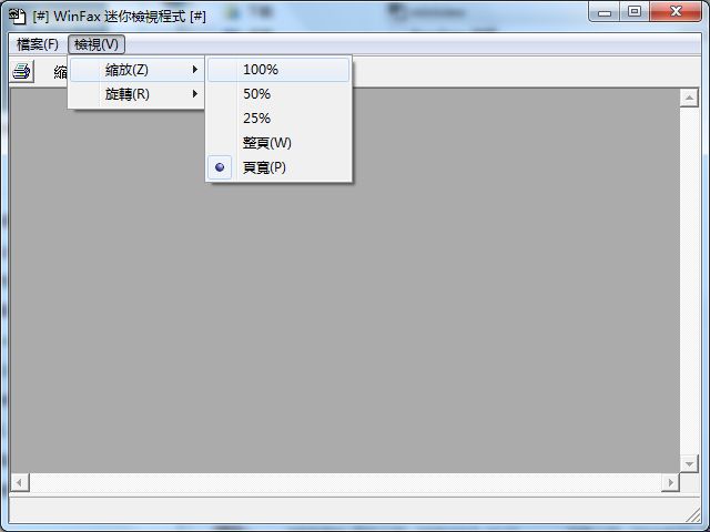【winfax下载】winfax传真软件 v10.0 中文激活版插图