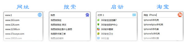 【桌面搜索工具下载】我思(桌面搜索工具） v0.81 官方中文版插图1