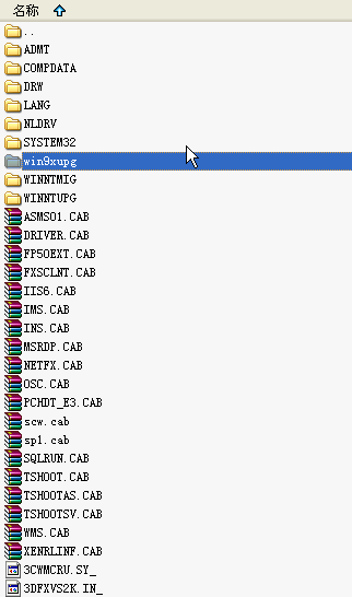 【i386下载】I386文件夹完整包下载 官方免费版(附安装教程)插图1