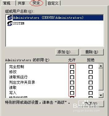 【i386下载】I386文件夹完整包下载 官方免费版(附安装教程)插图4