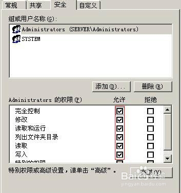 【i386下载】I386文件夹完整包下载 官方免费版(附安装教程)插图5