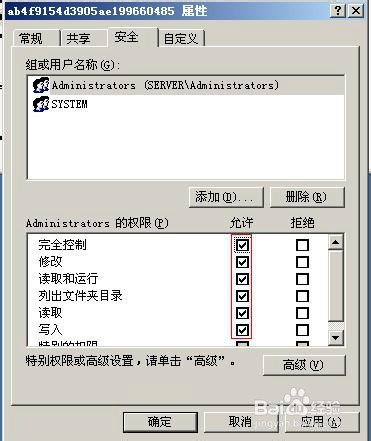 【i386下载】I386文件夹完整包下载 官方免费版(附安装教程)插图6