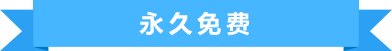 【云闪收商户端下载】云闪收商户端 v6.3.3.0 官方中文版插图2