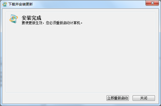 【windows virtual pc下载】Windows Virtual PC免费下载 v6.1.7600 官方中文版插图6
