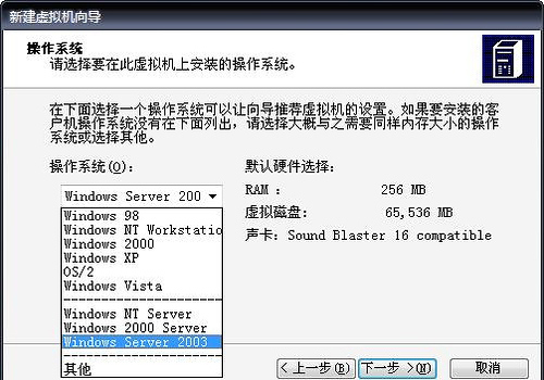 【windows virtual pc下载】Windows Virtual PC免费下载 v6.1.7600 官方中文版插图9