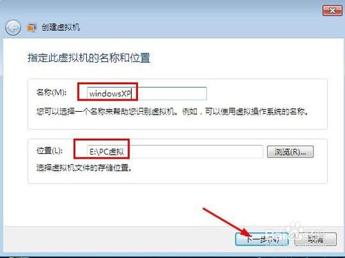 【windows virtual pc下载】Windows Virtual PC免费下载 v6.1.7600 官方中文版插图14