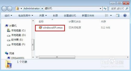 【windows virtual pc下载】Windows Virtual PC免费下载 v6.1.7600 官方中文版插图19