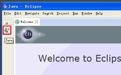 【eclipse中文版下载】Eclipse V4.2 官方中文激活版（支持64位）插图7