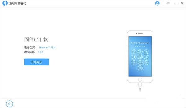 【疯师傅苹果解锁激活版】疯师傅苹果密码解锁下载(iMyFone Fixppo) v2.0.0.3 最新激活版插图11