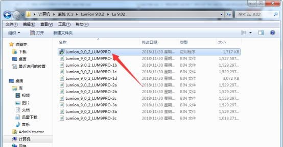 Lumion9.0中文破解版安装第二步