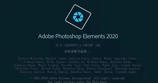 Photoshop Elements2020破解版