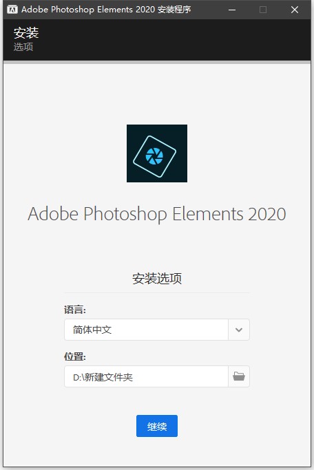 【photoshop elements2020激活版】Adobe Photoshop Elements 2020 直装激活版插图9
