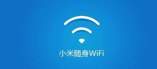 【小米随身wifi驱动】小米随身wifi驱动官方下载 v2.4.839 最新电脑版插图1