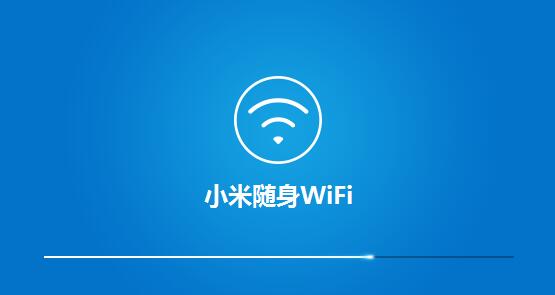 【小米随身wifi驱动】小米随身wifi驱动官方下载 v2.4.839 最新电脑版插图3