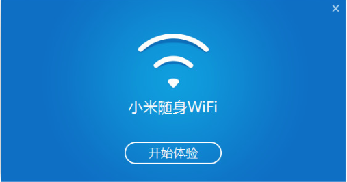 【小米随身wifi驱动】小米随身wifi驱动官方下载 v2.4.839 最新电脑版插图4