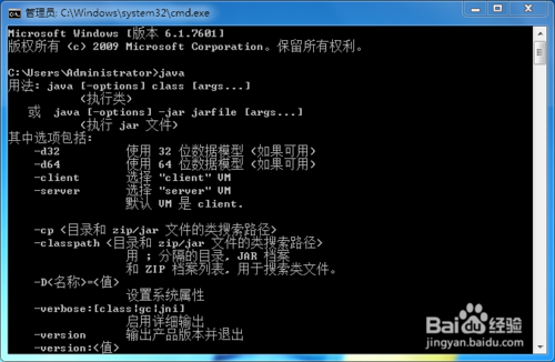 【java runtime environment下载】Java Runtime Environment官方下载 v8.0.202 最新中文版插图8