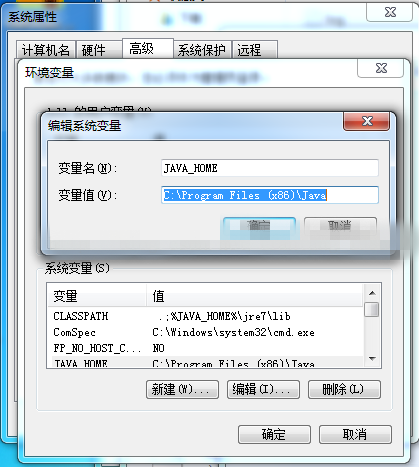 【java runtime environment下载】Java Runtime Environment官方下载 v8.0.202 最新中文版插图10