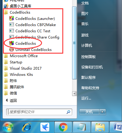 【codeblocks下载】codeblocks官方下载 v17.14 绿色汉化版插图9