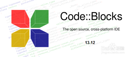 【codeblocks下载】codeblocks官方下载 v17.14 绿色汉化版插图10